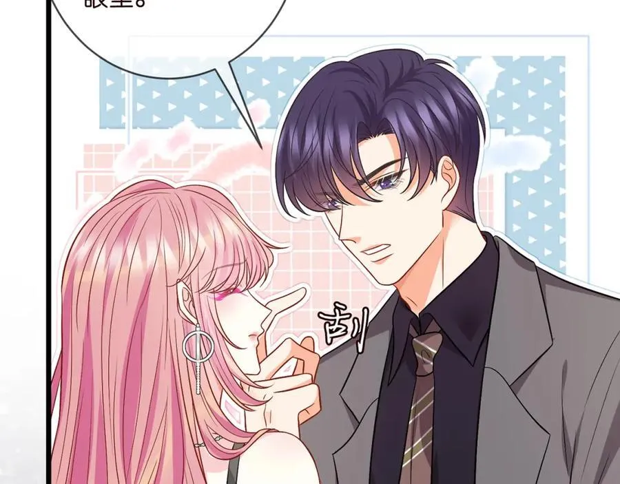 第486 夫妻幽会 第34页