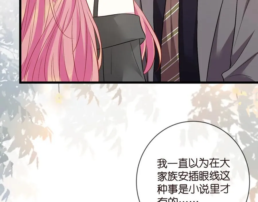 第486 夫妻幽会 第35页