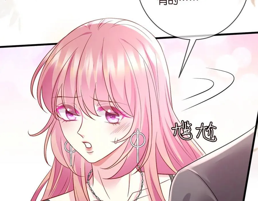 第486 夫妻幽会 第36页
