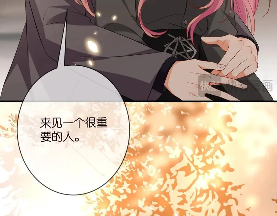 第486 夫妻幽会 第44页