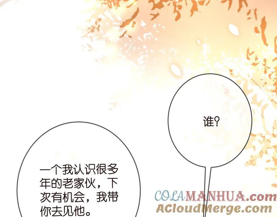 第486 夫妻幽会 第45页