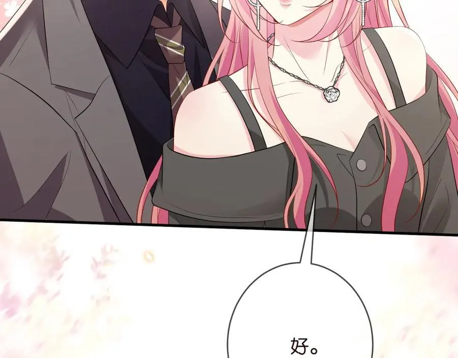 第486 夫妻幽会 第47页