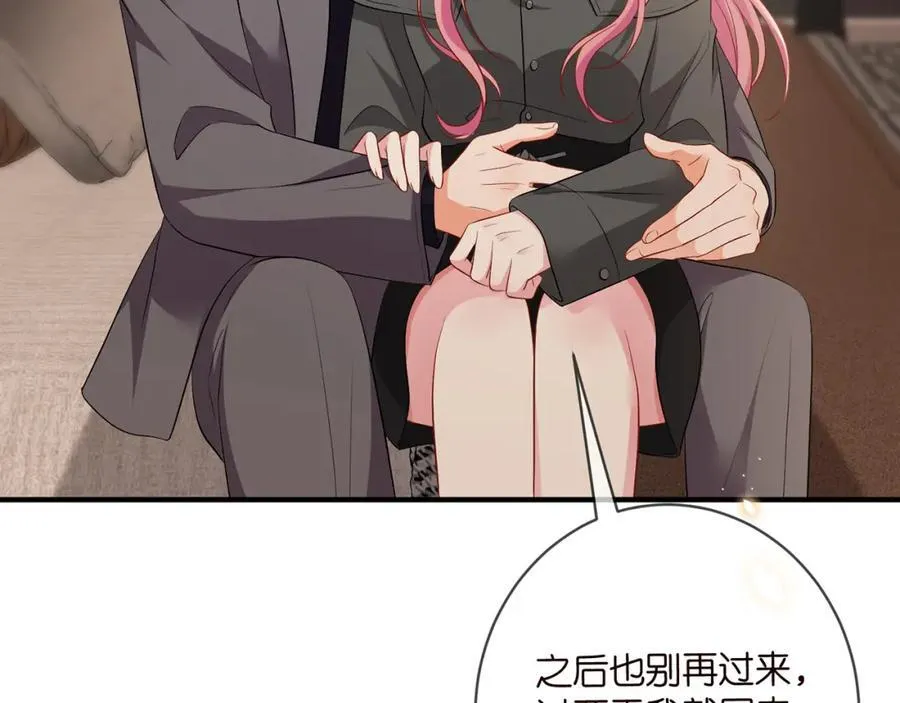 第486 夫妻幽会 第52页