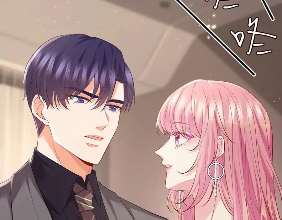 第486 夫妻幽会 第54页