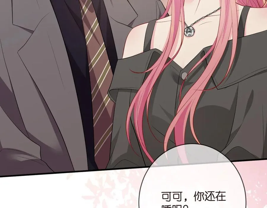 第486 夫妻幽会 第55页