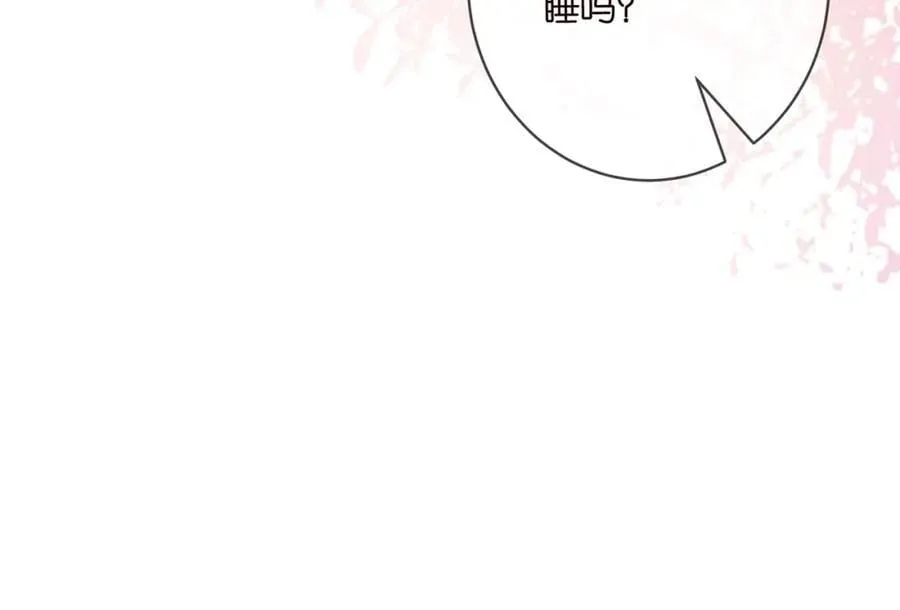 第486 夫妻幽会 第56页