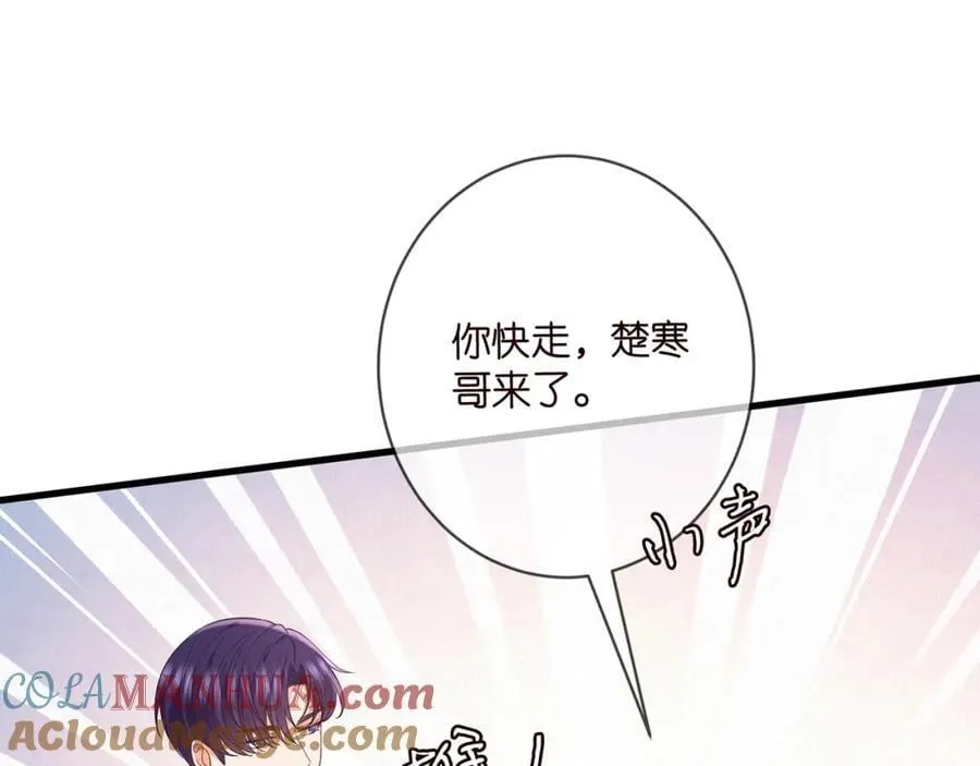 第486 夫妻幽会 第57页