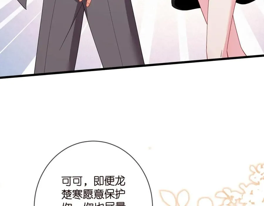 第486 夫妻幽会 第59页
