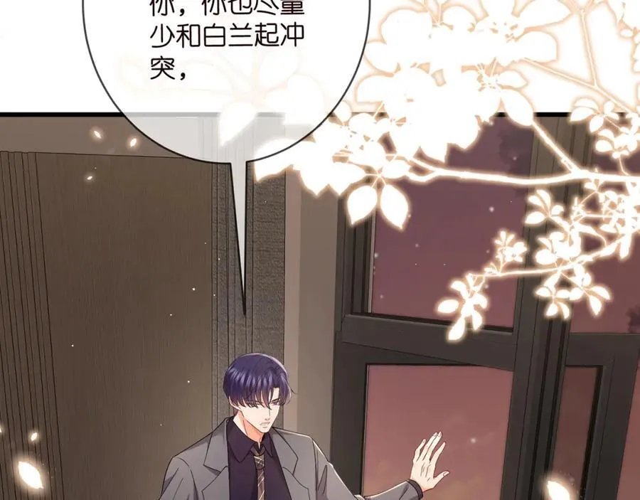 第486 夫妻幽会 第60页