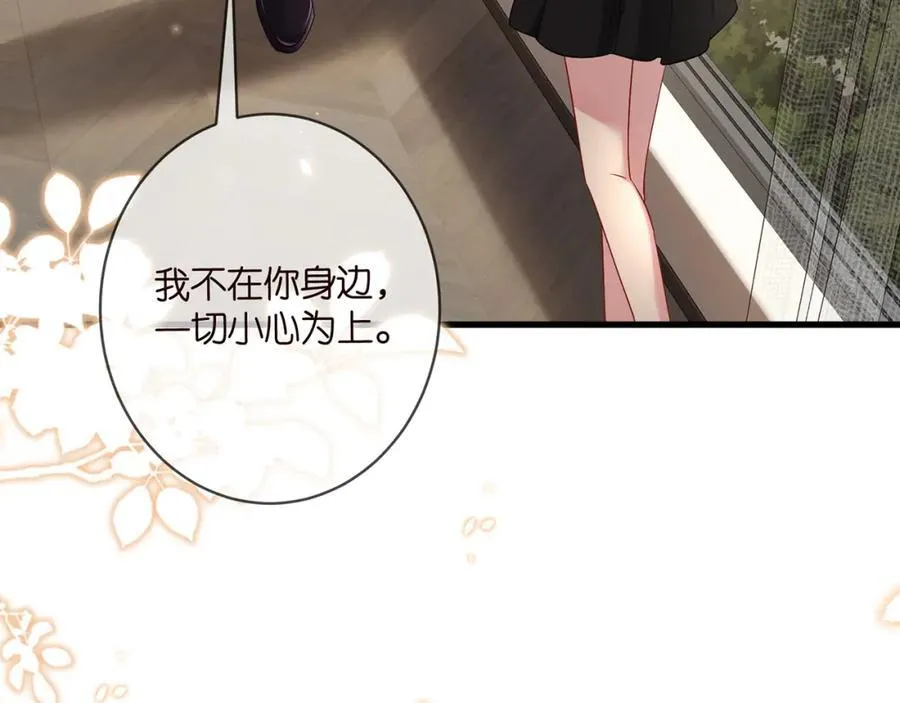 第486 夫妻幽会 第62页