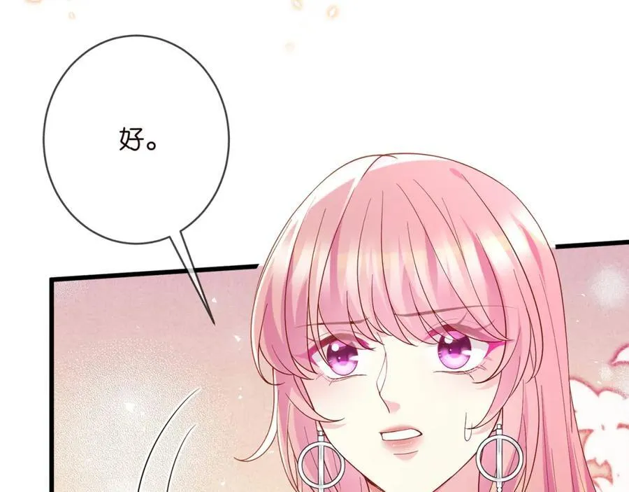 第486 夫妻幽会 第63页