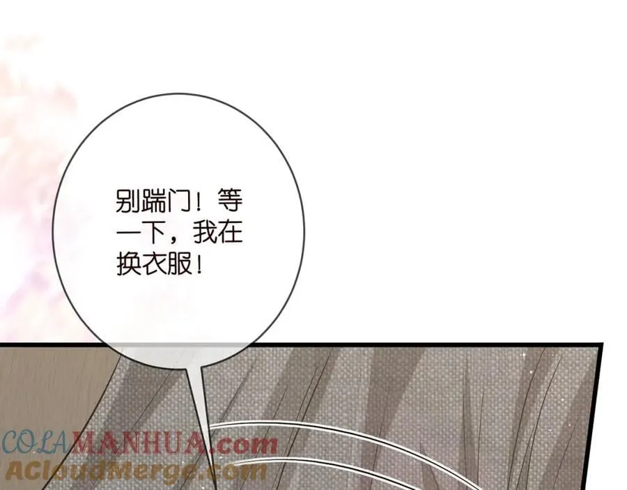 第486 夫妻幽会 第69页