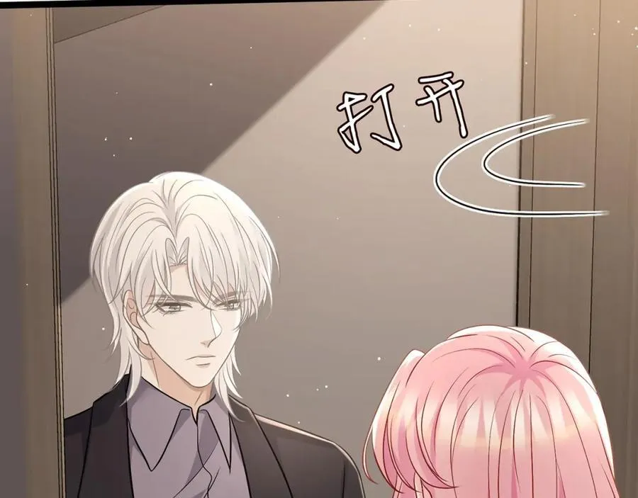 第486 夫妻幽会 第72页