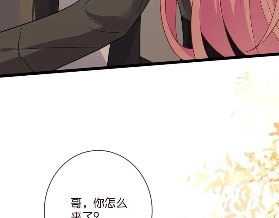 第486 夫妻幽会 第74页