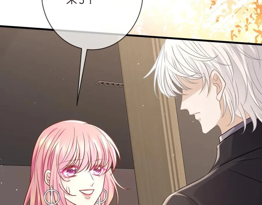 第486 夫妻幽会 第75页