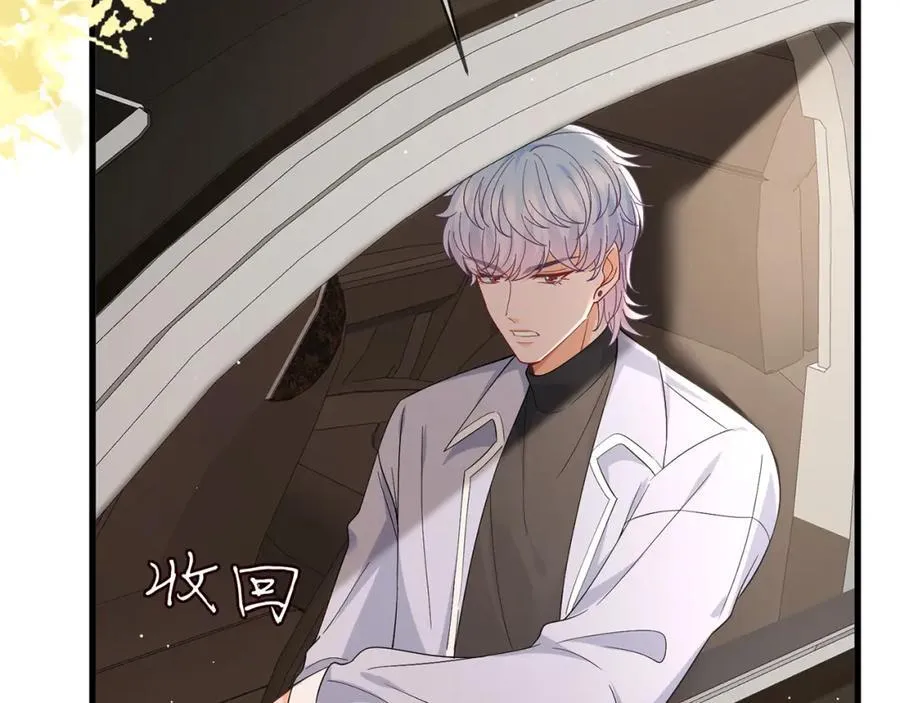 第486 夫妻幽会 第86页