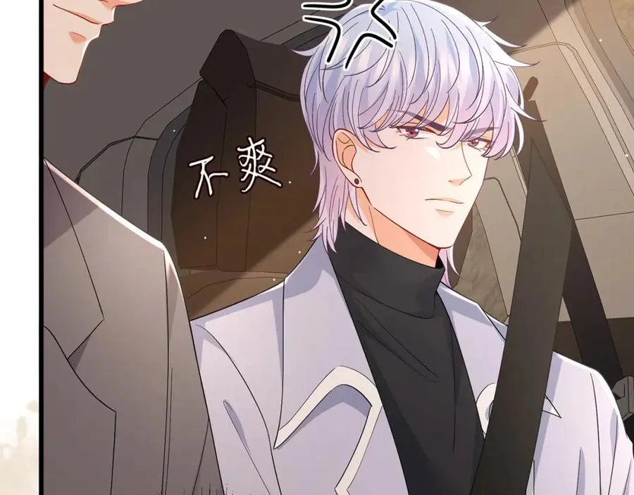 第486 夫妻幽会 第91页