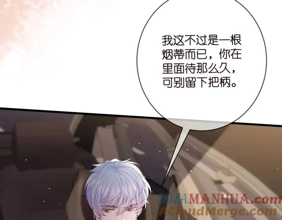 第486 夫妻幽会 第93页