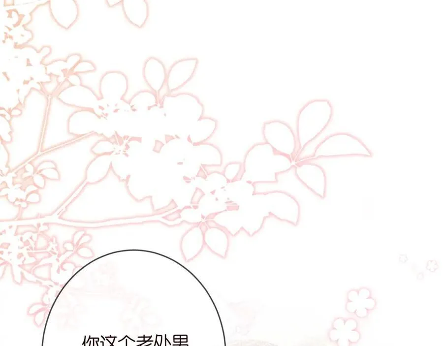 第486 夫妻幽会 第95页