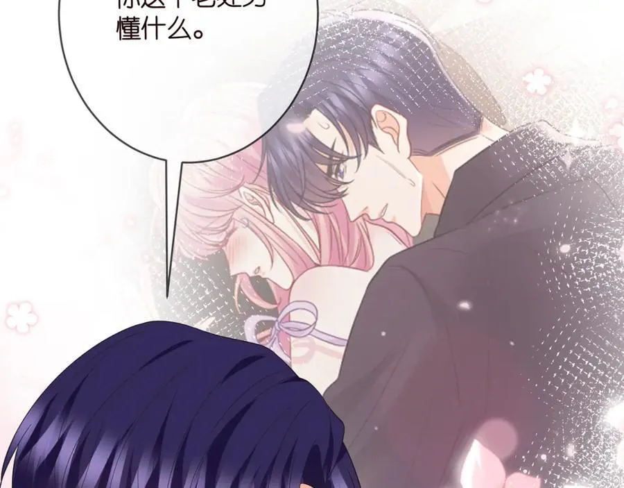 第486 夫妻幽会 第96页