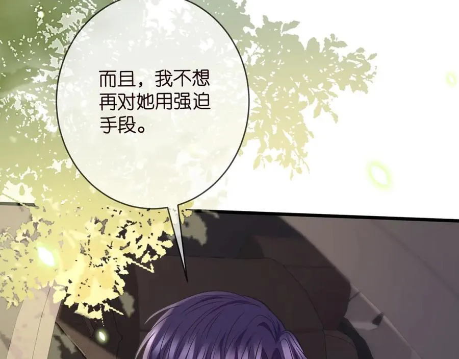 第486 夫妻幽会 第106页