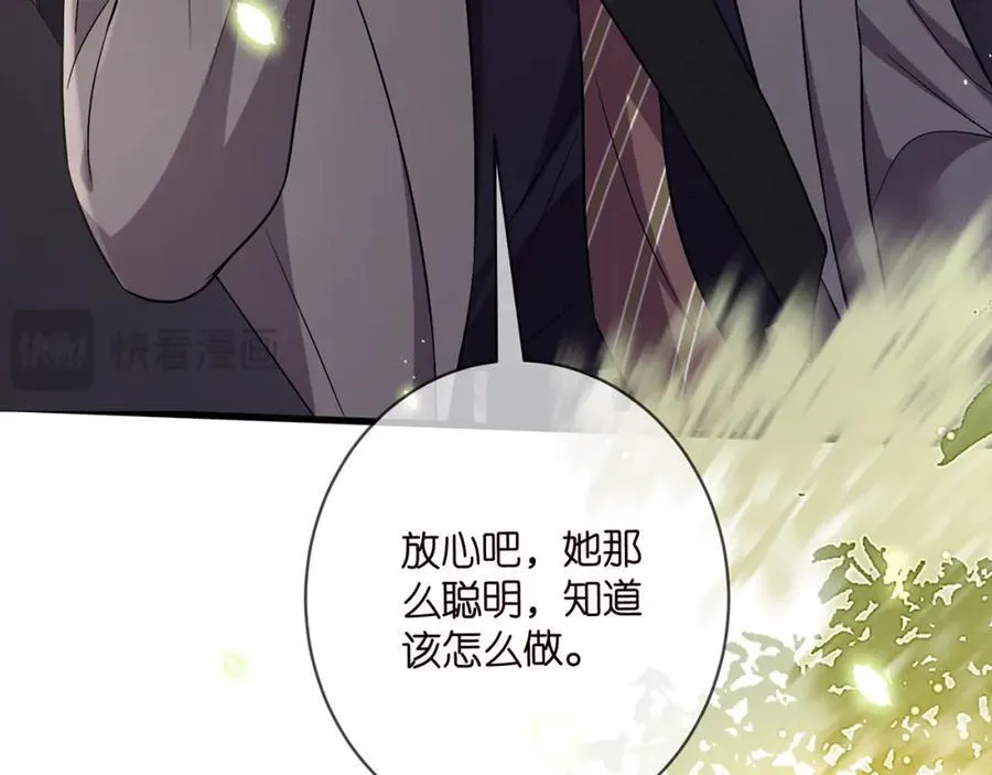 第486 夫妻幽会 第108页