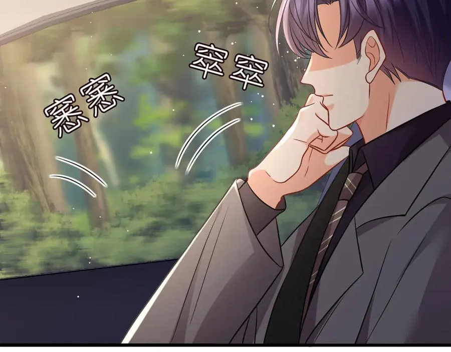 第486 夫妻幽会 第110页