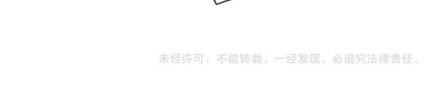 第486 夫妻幽会 第114页