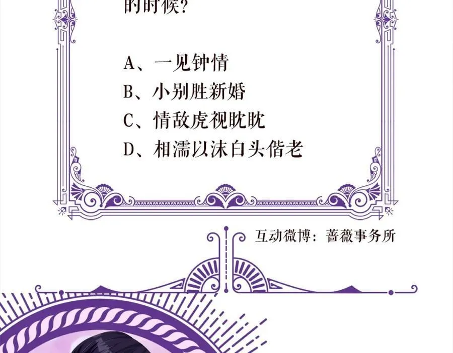 第486 夫妻幽会 第116页