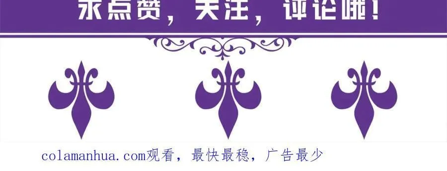 第486 夫妻幽会 第118页