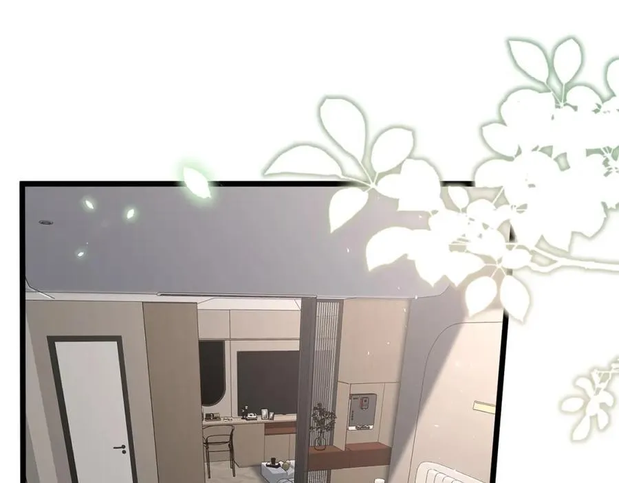 第487 加密通话 第4页