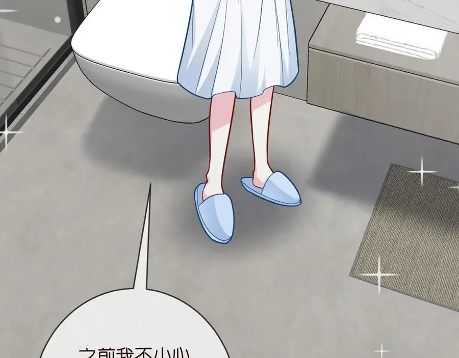 第487 加密通话 第8页