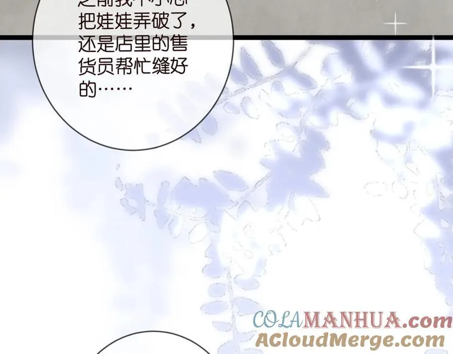 第487 加密通话 第9页