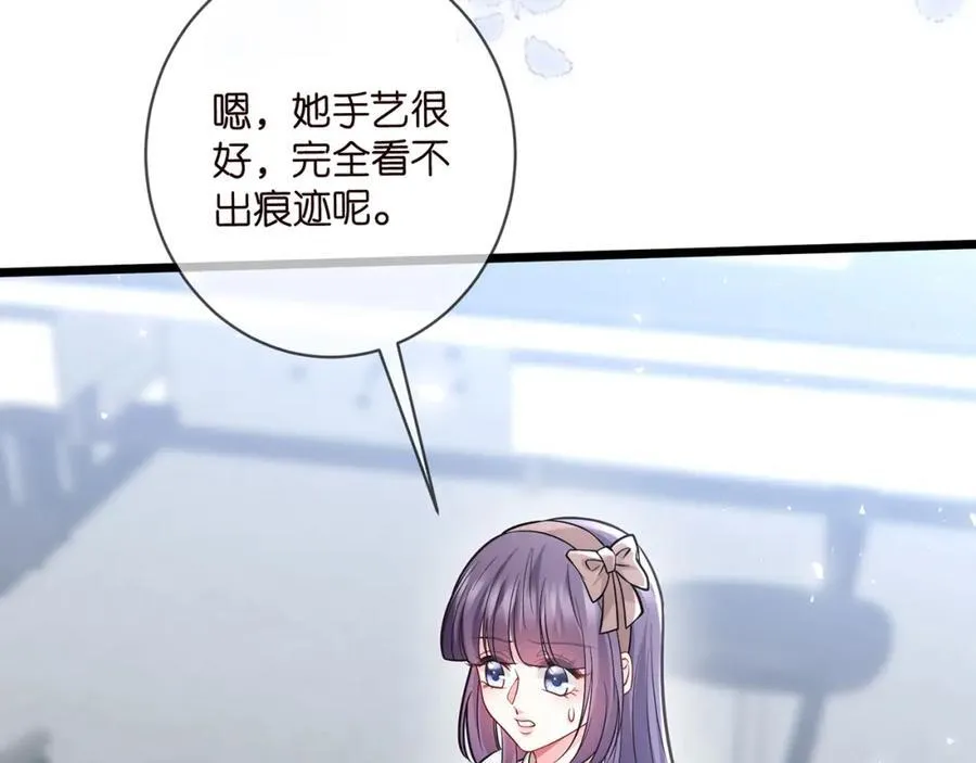 第487 加密通话 第10页