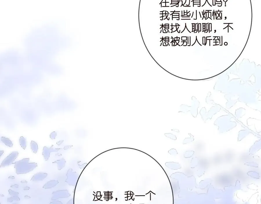 第487 加密通话 第12页