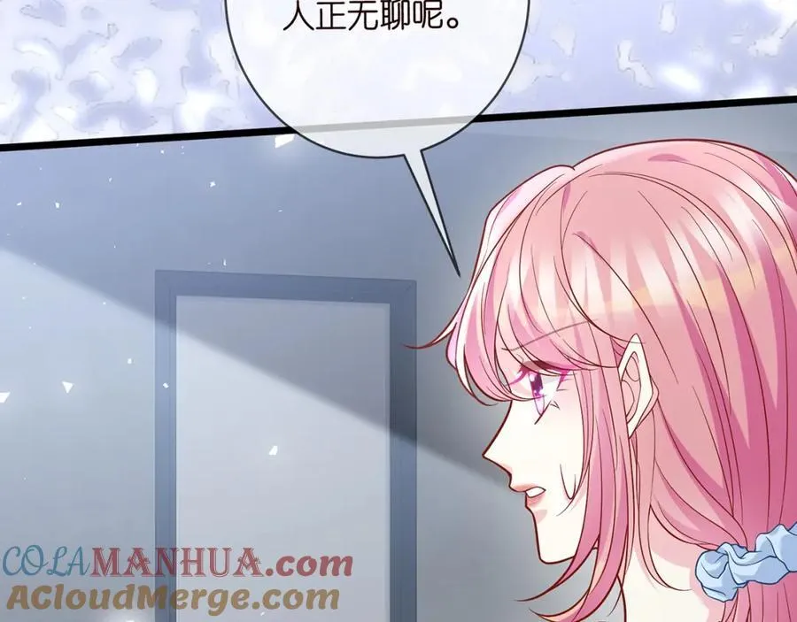 第487 加密通话 第13页