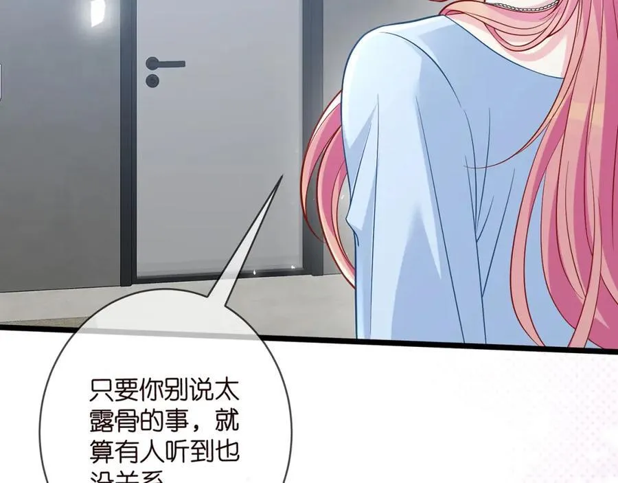 第487 加密通话 第14页