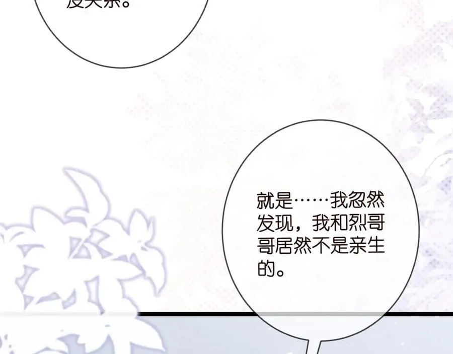 第487 加密通话 第15页