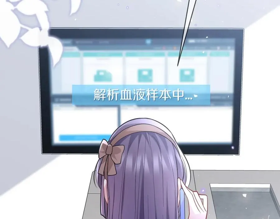 第487 加密通话 第16页