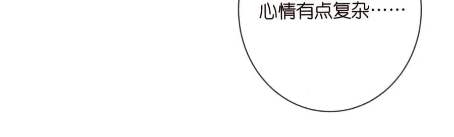 第487 加密通话 第18页