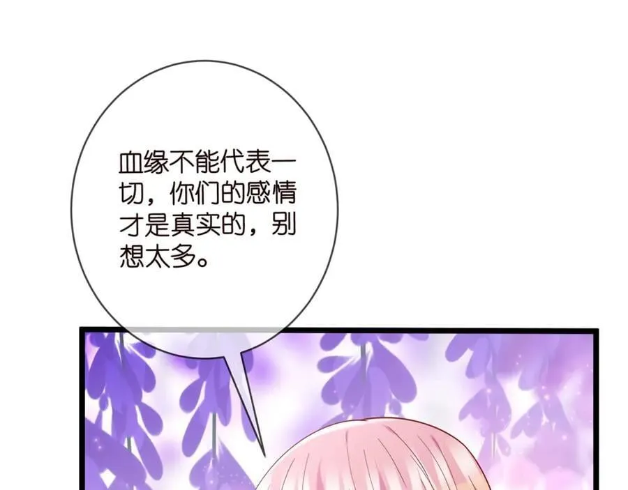 第487 加密通话 第19页