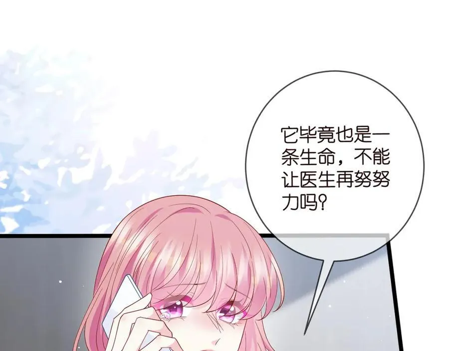 第487 加密通话 第31页