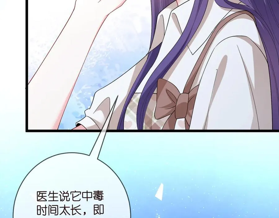 第487 加密通话 第35页