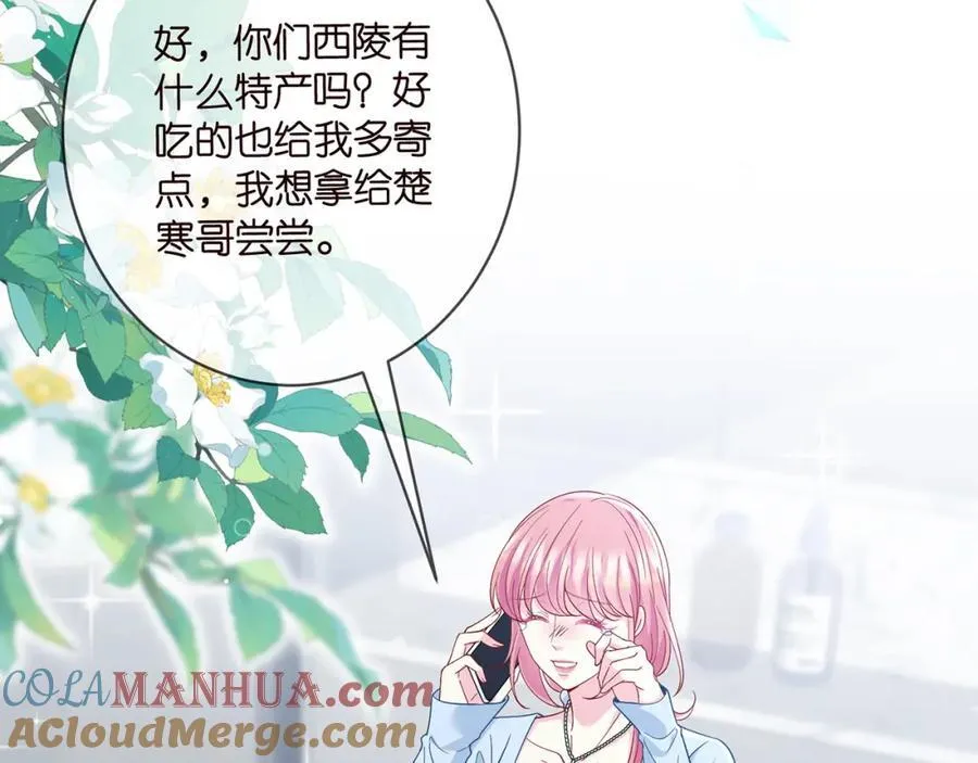 第487 加密通话 第41页