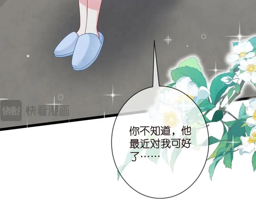 第487 加密通话 第43页