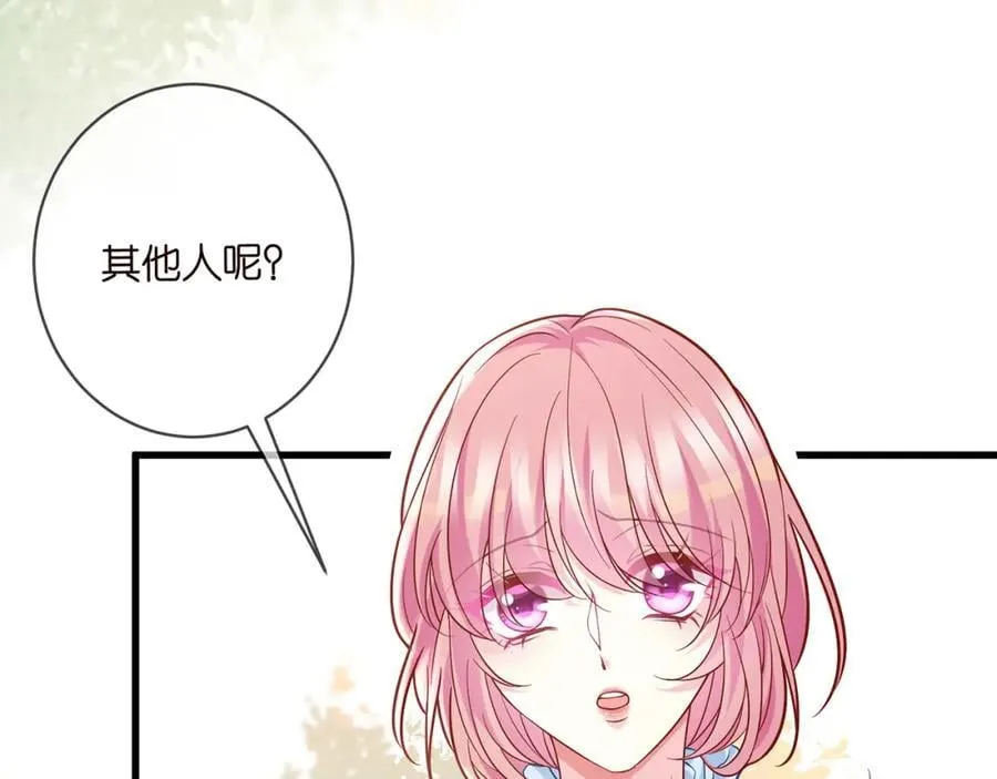 第487 加密通话 第48页