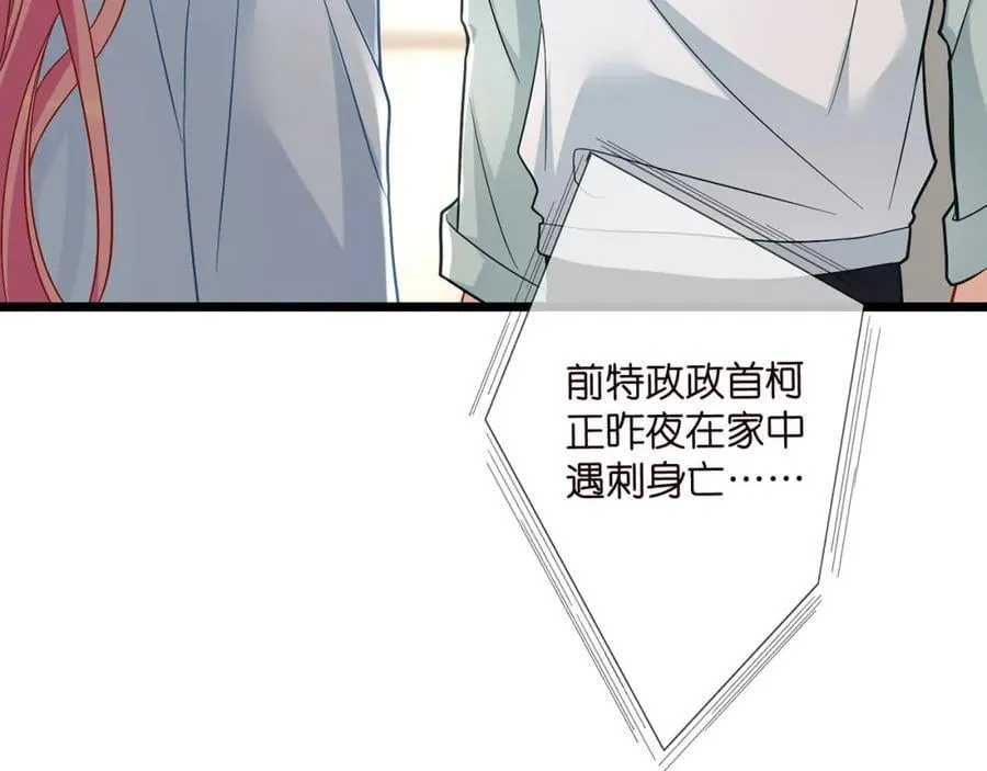 第487 加密通话 第52页