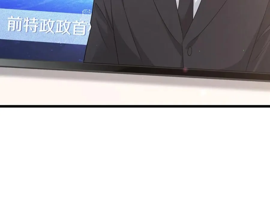 第487 加密通话 第55页
