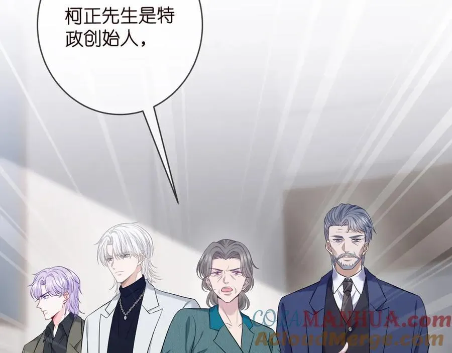 第487 加密通话 第61页