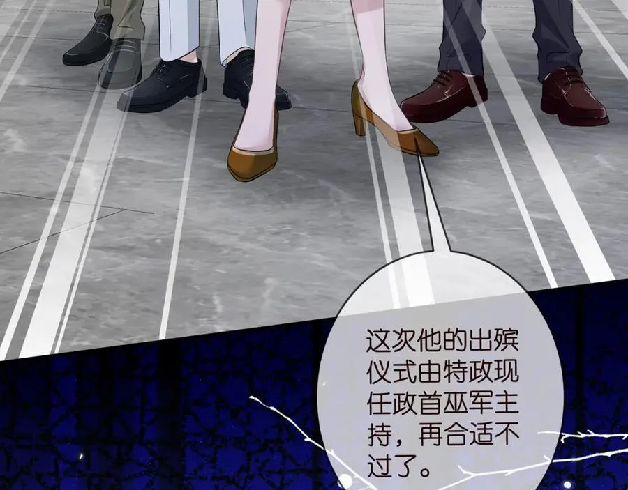 第487 加密通话 第63页